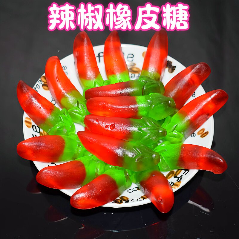 辣椒糖果创意节日礼物网红休闲小零食呛口小辣椒造型口味水果软糖