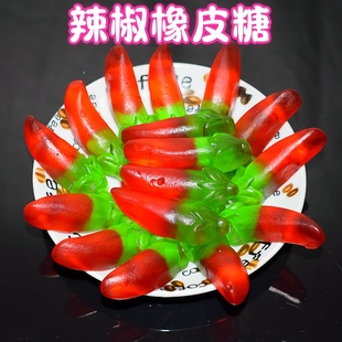 辣椒糖果创意节日礼物网红休闲小零食呛口小辣椒造型口味水果软糖