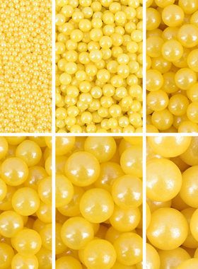 柠檬黄色糖珠系列蛋糕装饰糖珠混合烘焙装饰糖果金秋系蛋糕装饰
