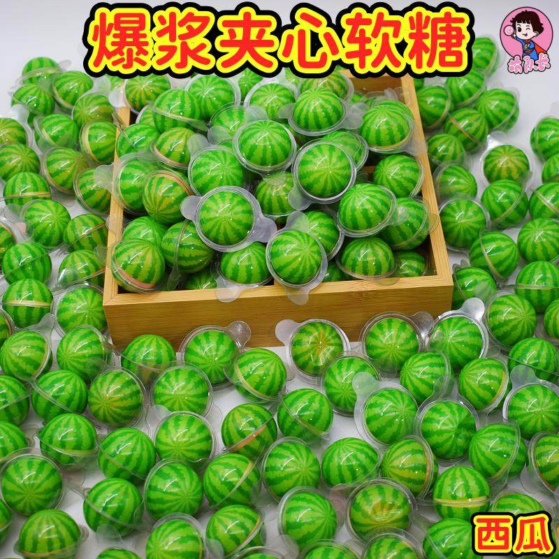 创意3d球形流心夹心软糖西瓜带壳爆浆软糖可爱圣诞节儿童糖果批发