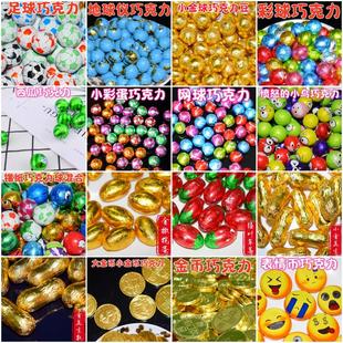 2斤锡纸巧克力烘焙蛋糕装饰金币金条祝寿财神婚庆喜糖生日摆插件