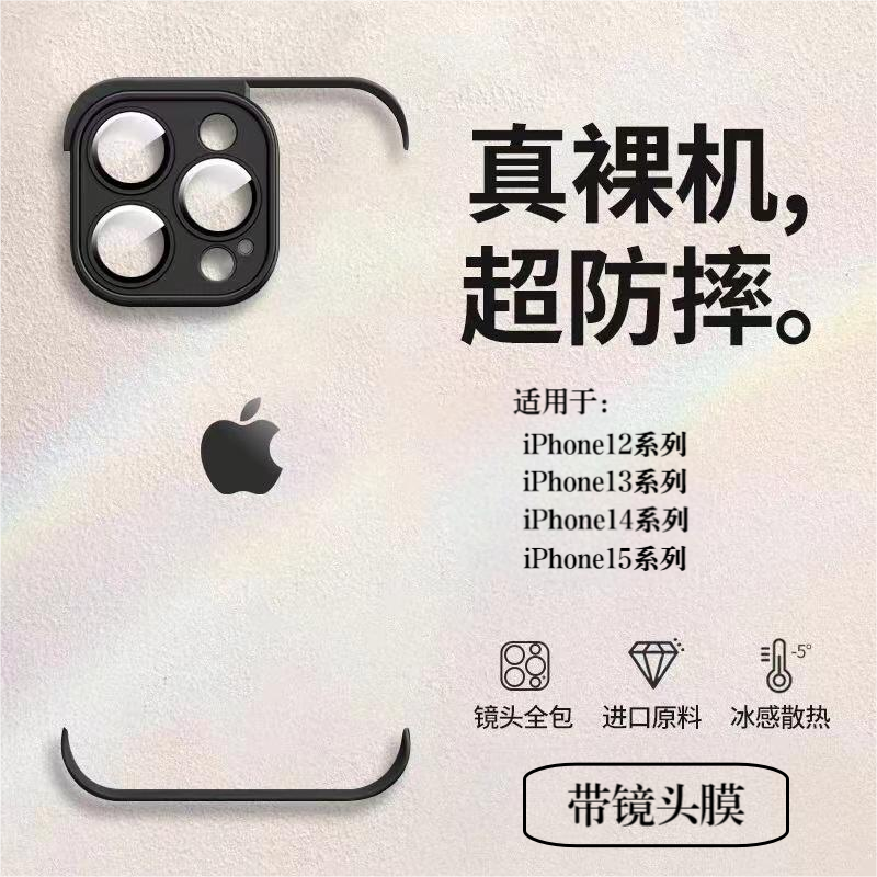 苹果手机四角垫全包镜头防摔防尘