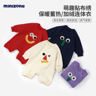 minizone宝宝连体衣保暖秋冬季 男女宝宝短爬爬服加绒加厚长袖 哈衣