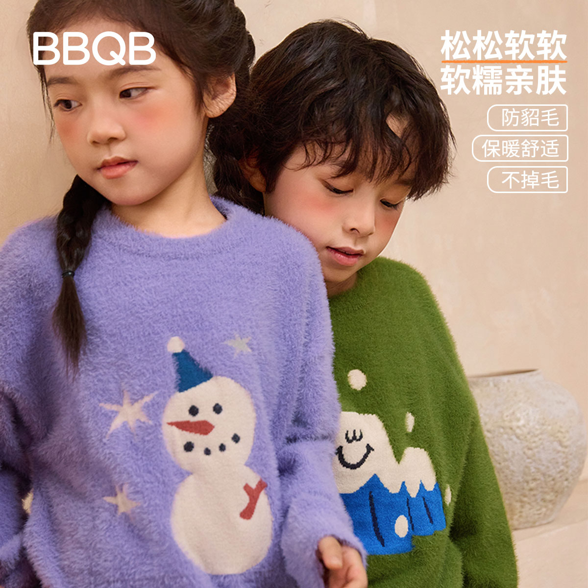 minizone儿童毛衣新款加厚保暖