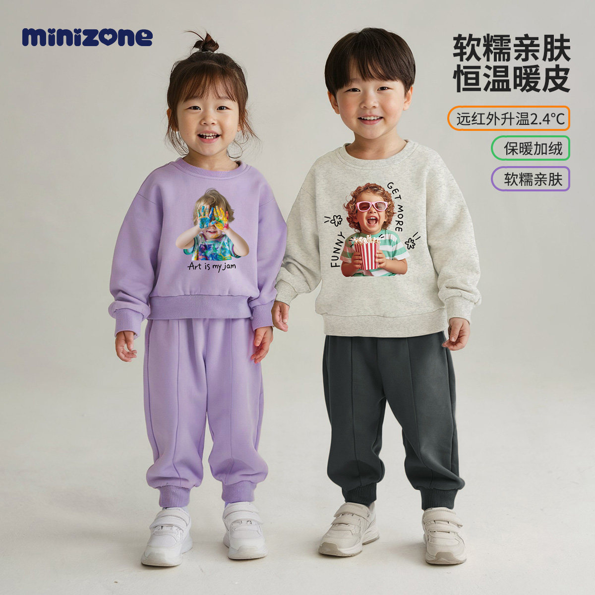 minizone儿童秋冬卫衣套装加绒圆领长袖上衣卫衣裤束脚长裤加厚