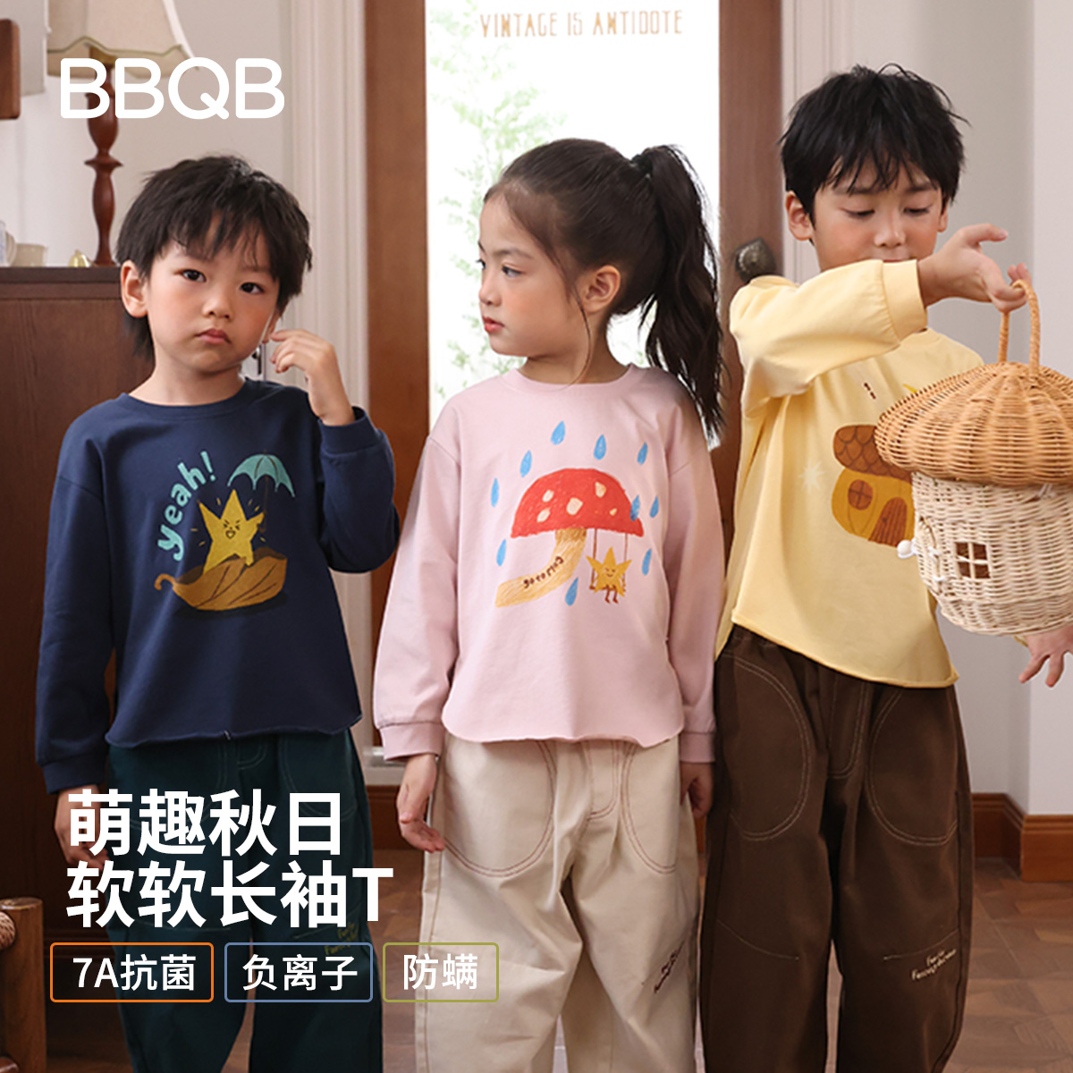 儿童长袖T恤纯棉圆领打底衫