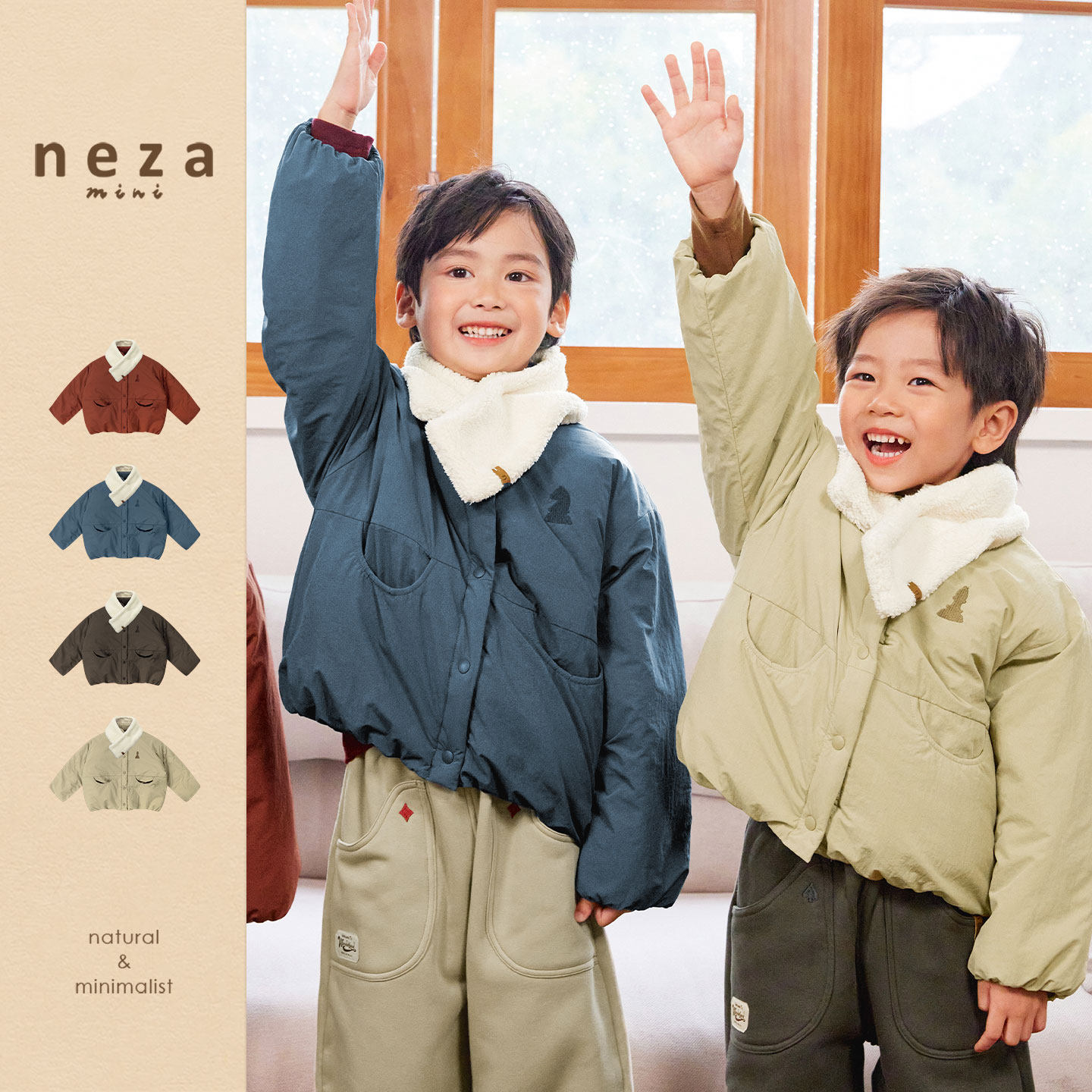 minizone【象棋游戏】儿童棉服外套2025冬季男童棉袄加厚女童保暖,童装/婴儿装/亲子装,棉袄/棉服,淘宝优惠券,粉丝福利购,淘宝优惠卷