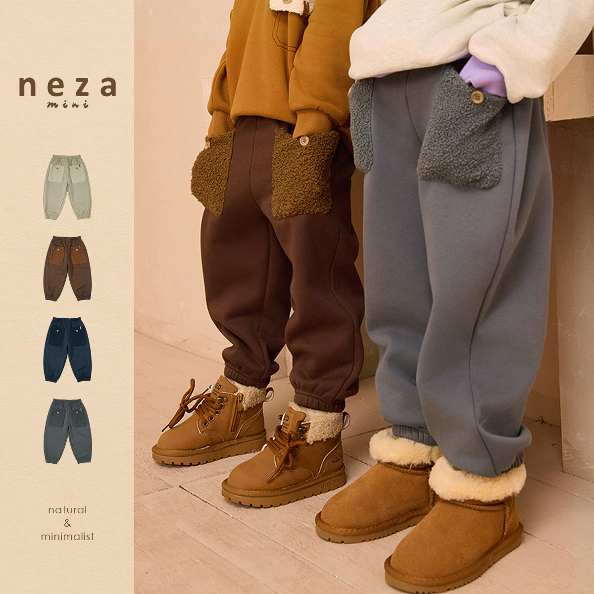 neza mini儿童加绒长裤秋冬新款男童运动裤女宝宝休闲裤纯色束脚