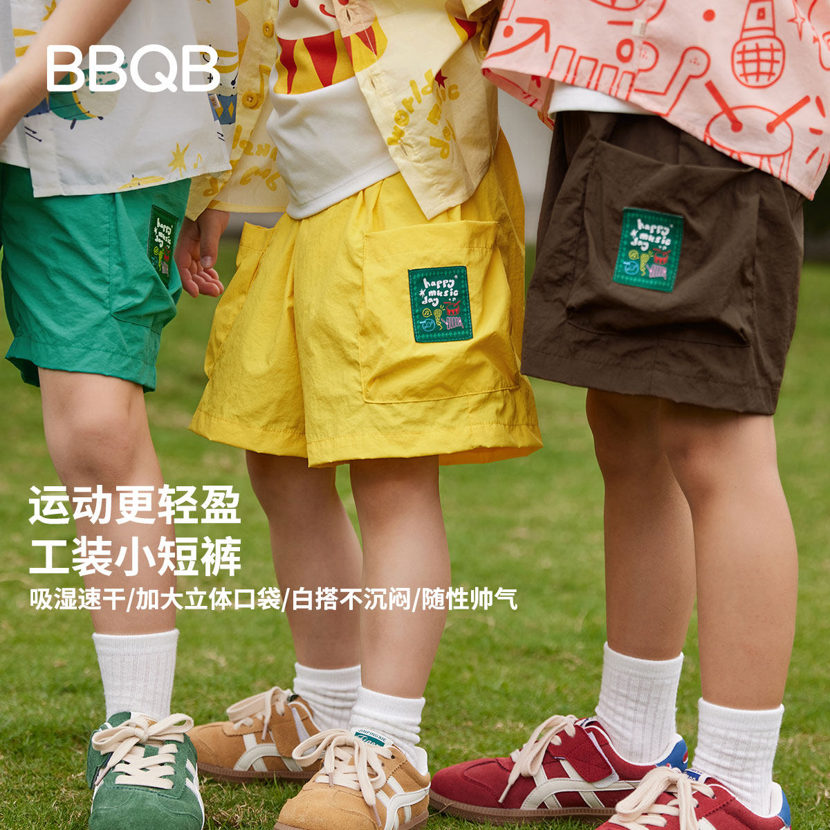 minizone儿童短裤外穿夏季薄款休闲裤男女童运动短裤中小童五分裤