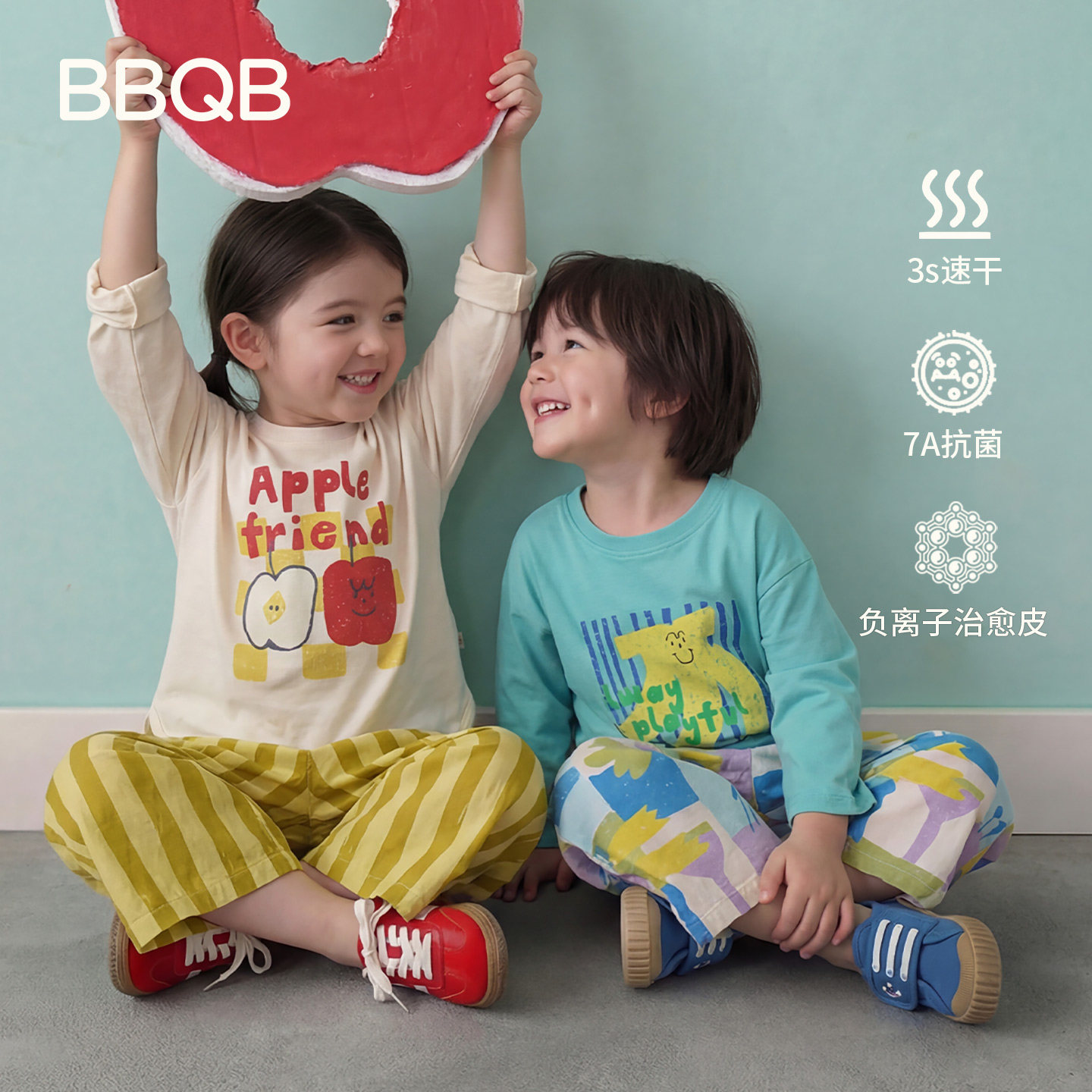 BBQB儿童t恤纯棉a类2026新款男童长袖卡通风7A抗菌女童打底衫春装