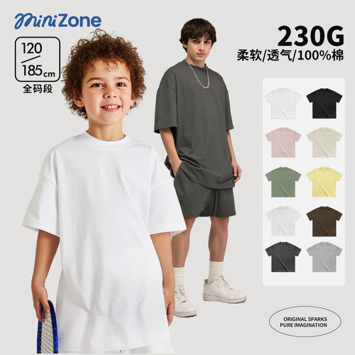 minizone亲子重磅纯棉儿童T恤