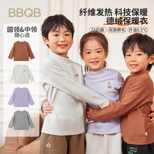 minizone儿童长袖德绒t恤秋冬新款7A抗菌磨毛保暖打底衫男女童a类