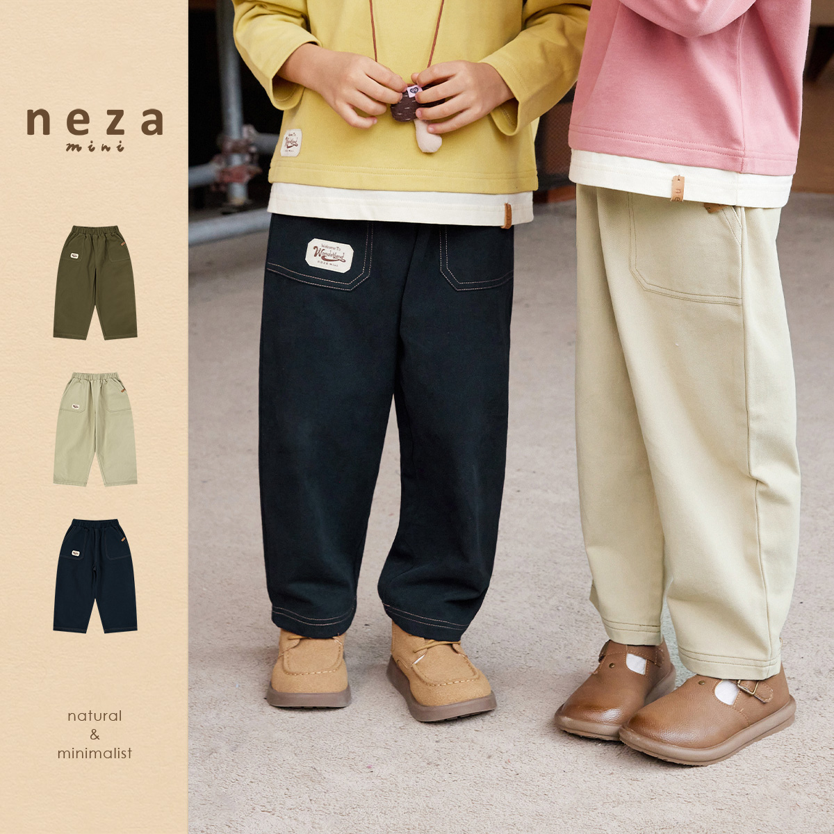 neza【绅士特调】儿童裤子秋装卫裤男童韩版裤纯棉长裤女童休闲裤