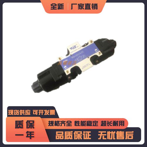 新品WD-G02-C2-A2-N台湾油阀WD-G02-C3-D2电磁阀02-C4峰昌WINMOST
