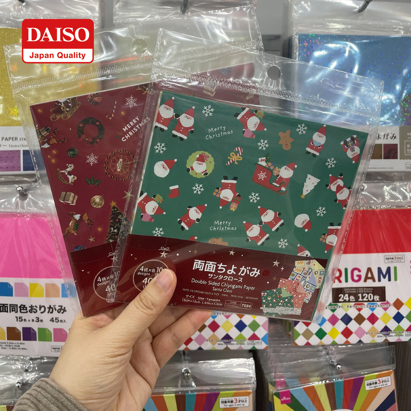 大创专柜代购正版同步2023限定圣诞折纸双面纸折幼儿园圣诞手工纸