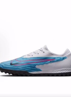 Nike Phantom GX Pro Pro TF  AG（胶质短钉）足球鞋 男款