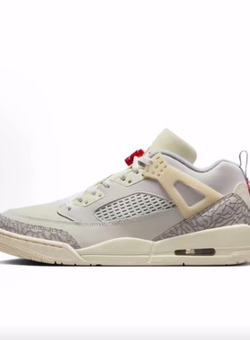 Jordan Spizike 