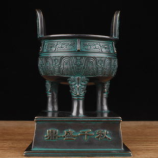 铜鼎摆件黄铜三足鼎立克鼎青铜鼎盛千秋客厅办公室摆设铜鼎香炉