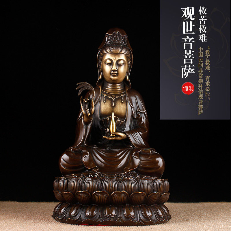 铜观音佛像 纯铜 客厅供奉净瓶坐莲观音菩萨家居摆设观音佛像摆件