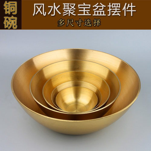 纯铜碗聚宝盆乔迁开业摆件装饰品