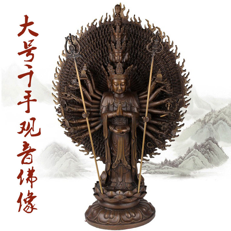 纯铜千手观音佛像铜摆件家用供奉观音菩萨铜像客厅办公桌佛堂摆件