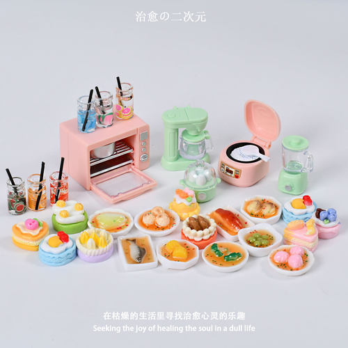 微缩仿真食玩套装儿童厨房玩具