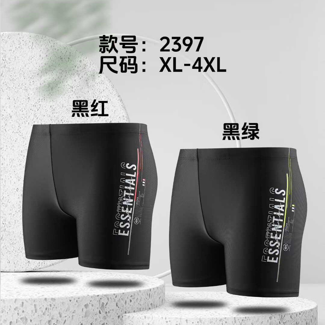 里奥鲨2373成人泳裤男五分防尴尬宽松舒适速干男士平角游泳裤