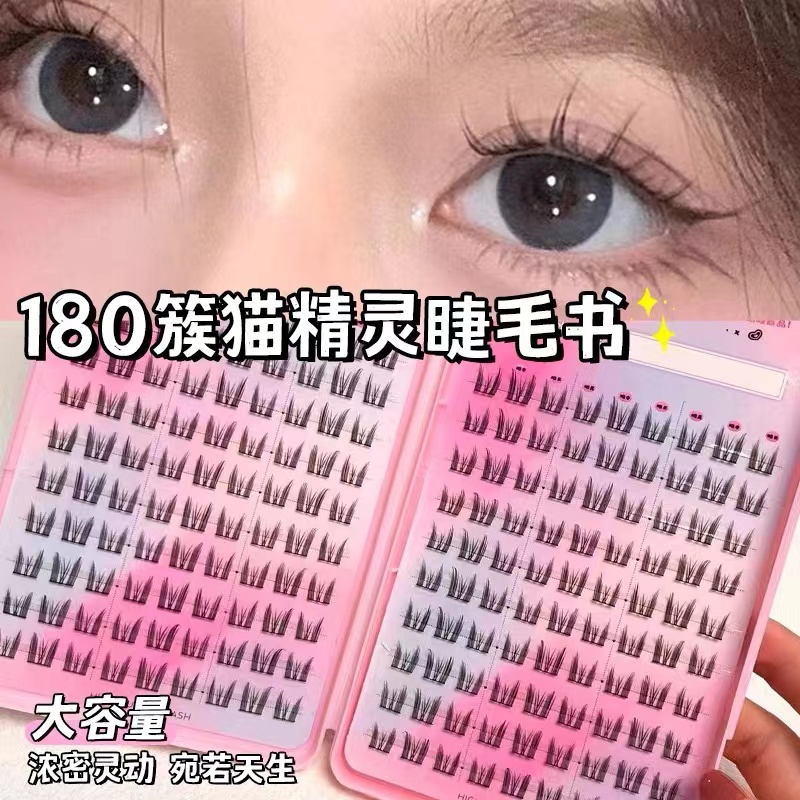 萌睫尚品人造纤维自然易用性浓密