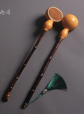 紫竹葫芦水瓢原创竹根浇花勺茶道长柄舀水勺中式花艺茶具零配茶勺