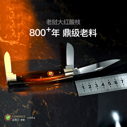 德国进口小刀超M390钢大马士革刀