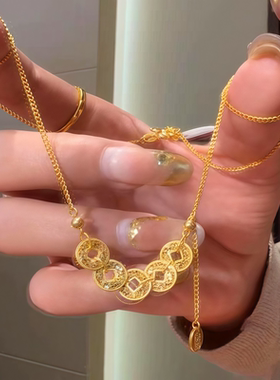 五帝钱币流苏项链黄金色 女新中式古法金色碎碎冰吊坠锁骨链