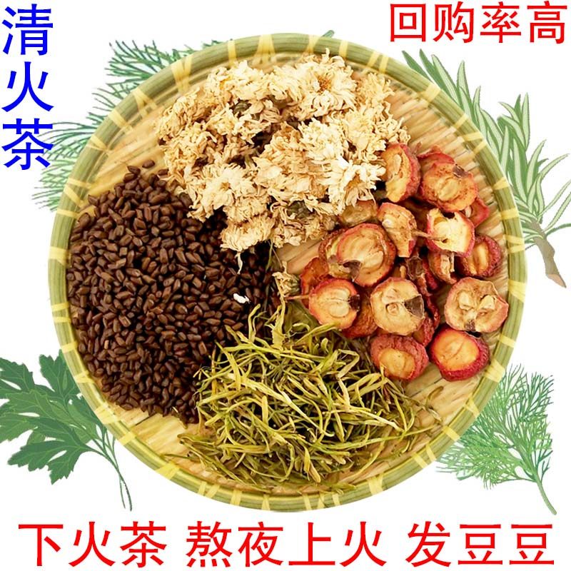 宫庭茶肝火旺盛熬夜口苦清火上火清热内火胃火金银花菊花决明子茶