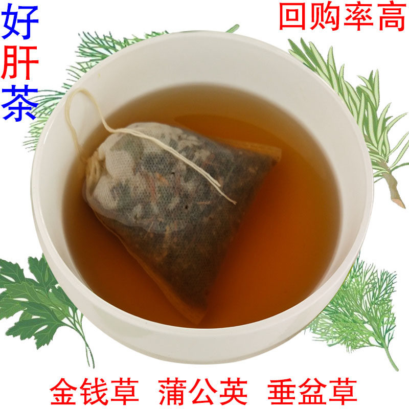肝茶转氨酶胆红素肝气郁结肝火旺脾气暴躁熬夜垂盆草金钱草蒲公英