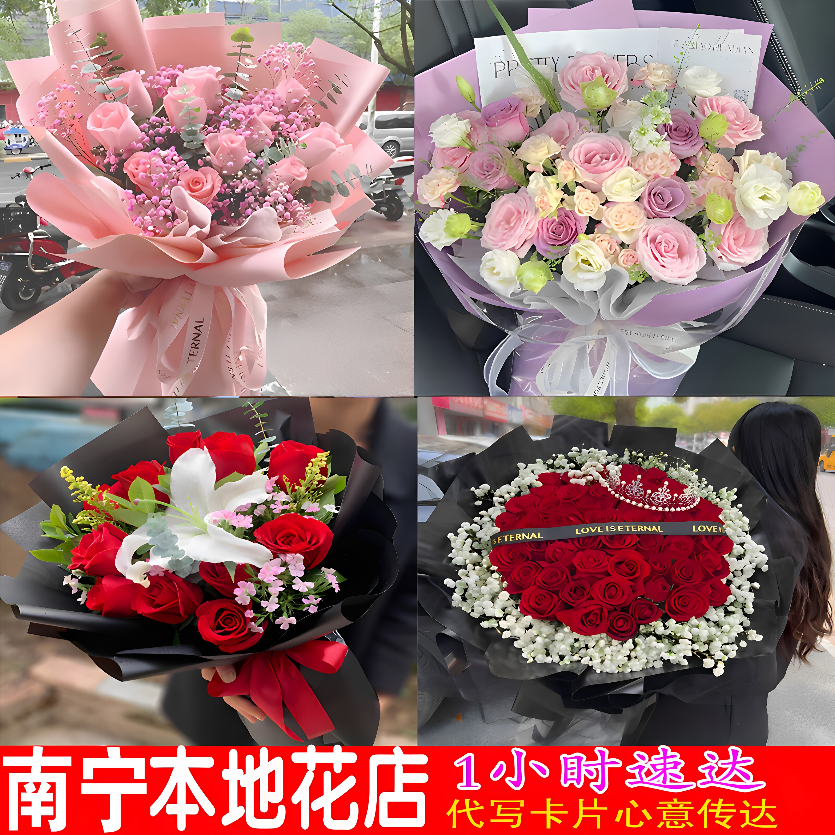 红玫瑰向日葵南宁鲜花速递兴宁青秀江南西乡塘良庆花店同城配送