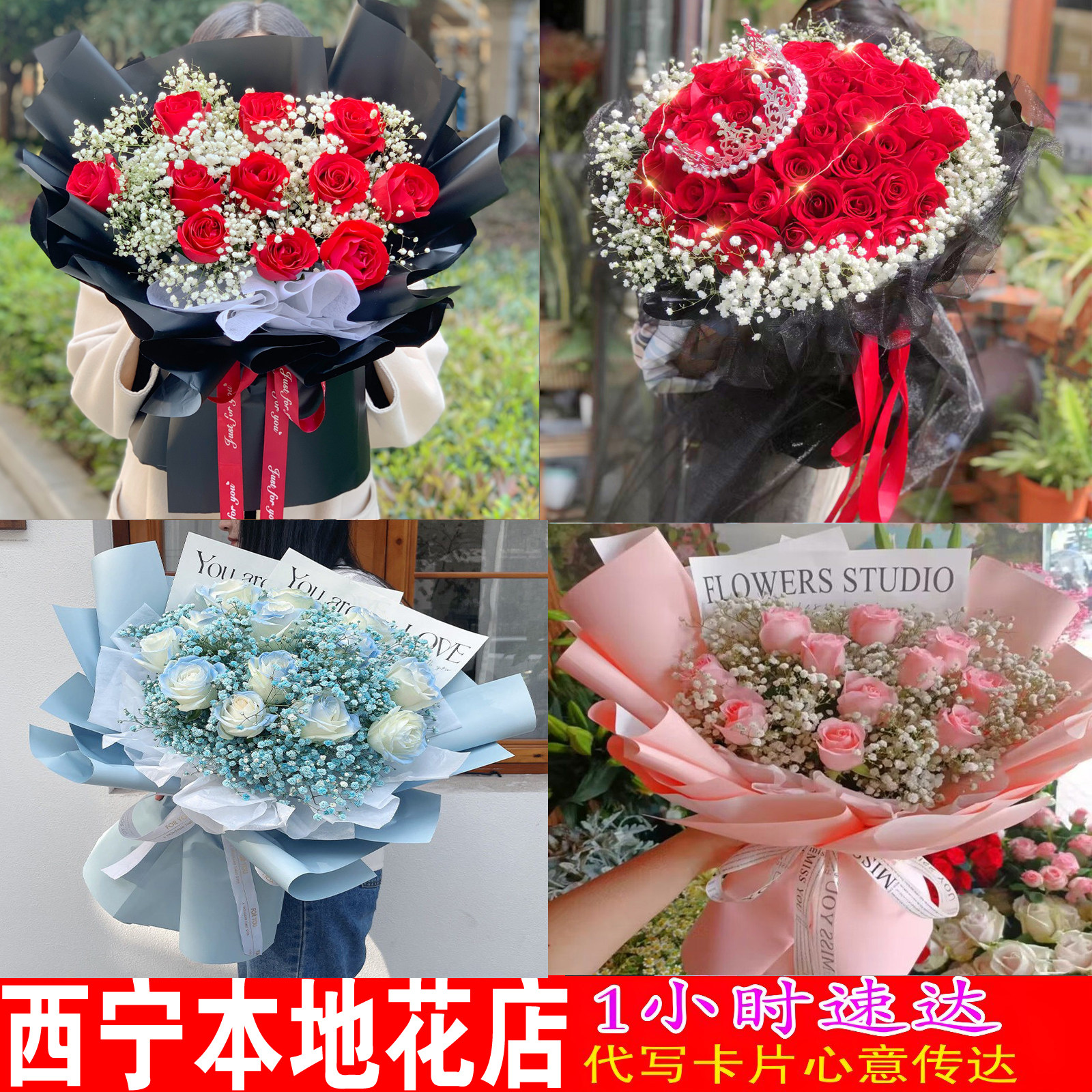 生日西宁鲜花速递红玫瑰康乃馨向日葵城南宁城西北城花店同城配送