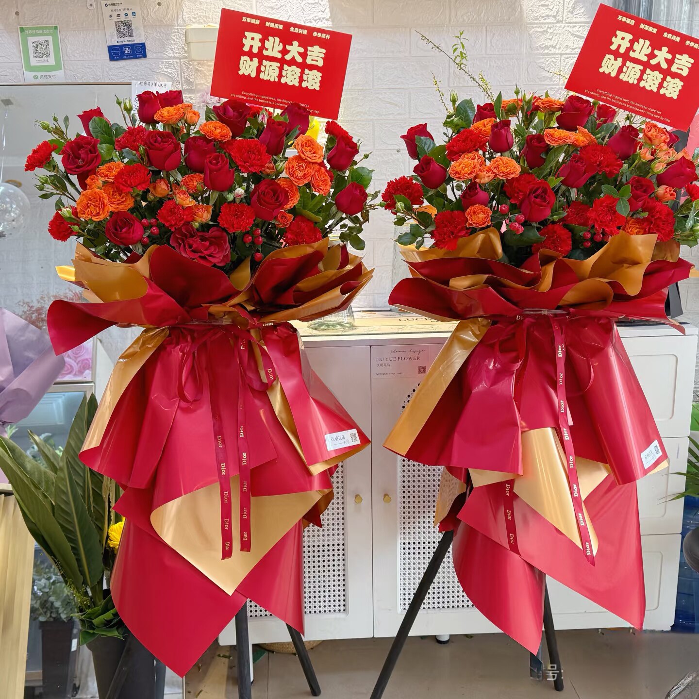 珠海开业花篮乔迁庆典大麦麦穗花蓝香洲斗门金湾同城配送