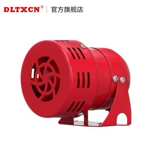 报警器金属壳电动防空24v12v