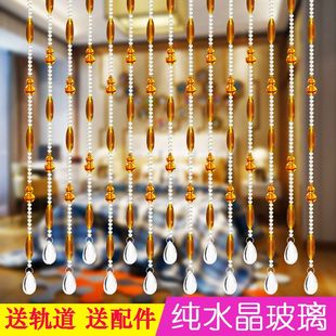 饰帘免打孔 水晶珠帘客餐厅隔断帘玄关过道卧室少女家用门帘网红装