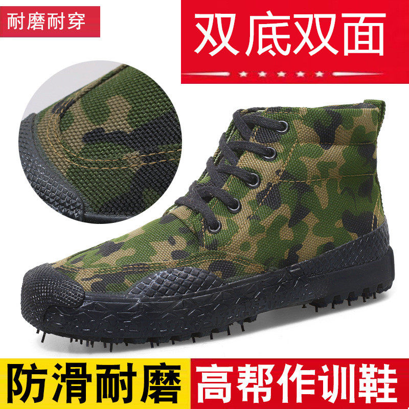 3537正品高帮解放鞋男军工地耐磨劳保鞋防滑户外越野作训鞋帆布鞋