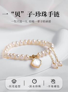 蔻斯琦一贝子珍珠手链女小众设计高级感轻奢手环手饰品新中式手链