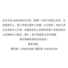 订制1180型带锯磨齿机锯条修磨机木工机械自动多功能合金锯条磨齿