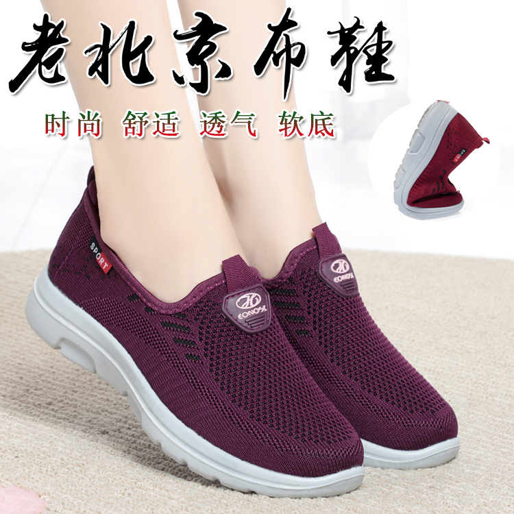 老北京布鞋舒适防滑透气