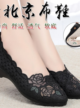 老北京布鞋春秋女单鞋时尚休闲平底妈妈鞋中老年工作鞋软底鞋防滑