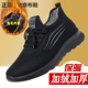 新款 老北京布鞋 男棉鞋 冬季 加绒加厚防滑保暖中老年爸爸运动休闲鞋