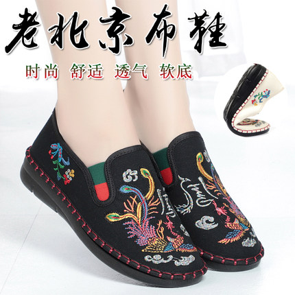新款老北京布鞋女中国风青年脸谱刺绣潮女鞋防滑软底工作鞋懒人鞋
