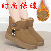 时尚 百搭防滑保暖棉靴子雪地女棉鞋 厚底加绒雪地靴女2026新款 冬季