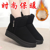 雪地靴厚底女款 短靴 保暖棉靴子加绒加厚防滑学生时尚 2026新款 冬季