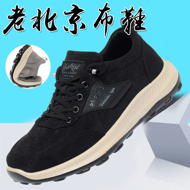 老北京布鞋男2026春新款透气单鞋软底防滑中老年爸爸鞋时尚休闲鞋,流行男鞋,布鞋,淘宝优惠券,粉丝福利购,淘宝优惠卷