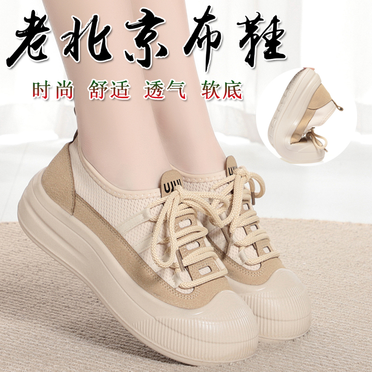 2025春秋款老北京布鞋女休闲学生时尚百搭洋气妈妈圆头单鞋健步鞋