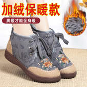 冬季 女棉鞋 2026新款 老北京古风刺绣加厚加绒女民族风系带绣花布鞋